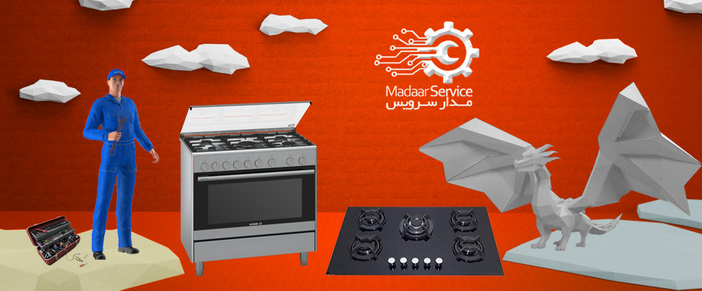 تعمیرات اجاق گاز کنزو